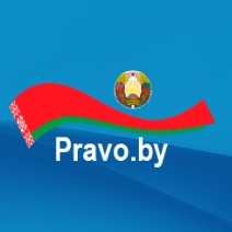 pravo.by