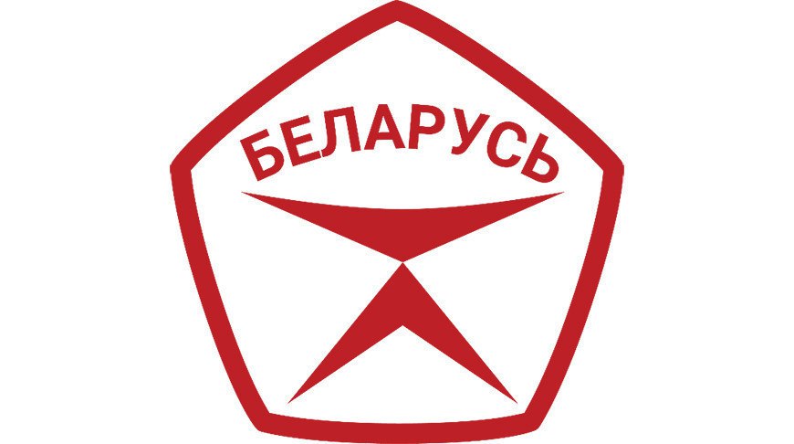 В Беларуси учрежден Государственный знак качества. В Беларуси учрежден Государственный знак качества.