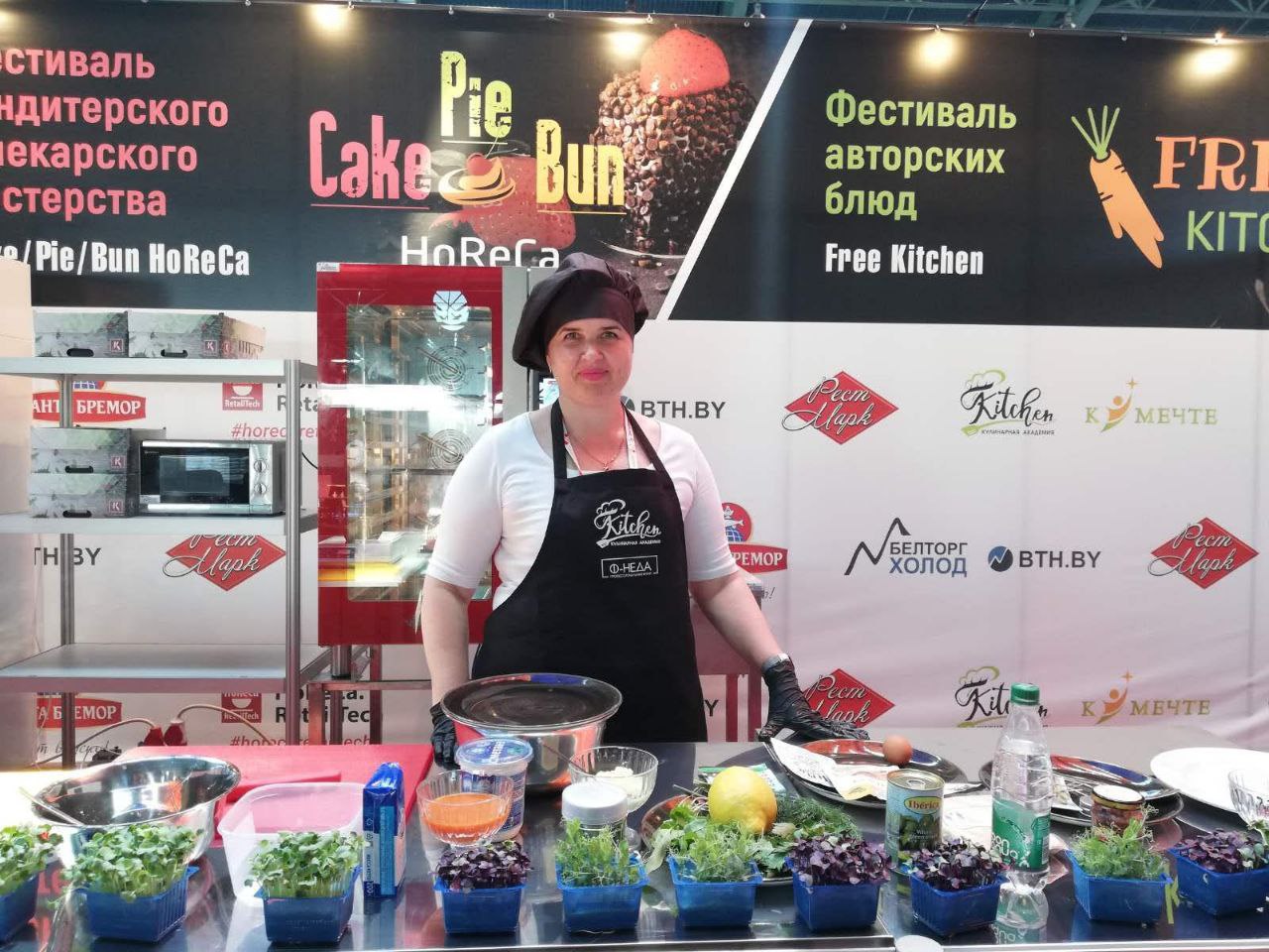 HoReCa. RetailTech 2021