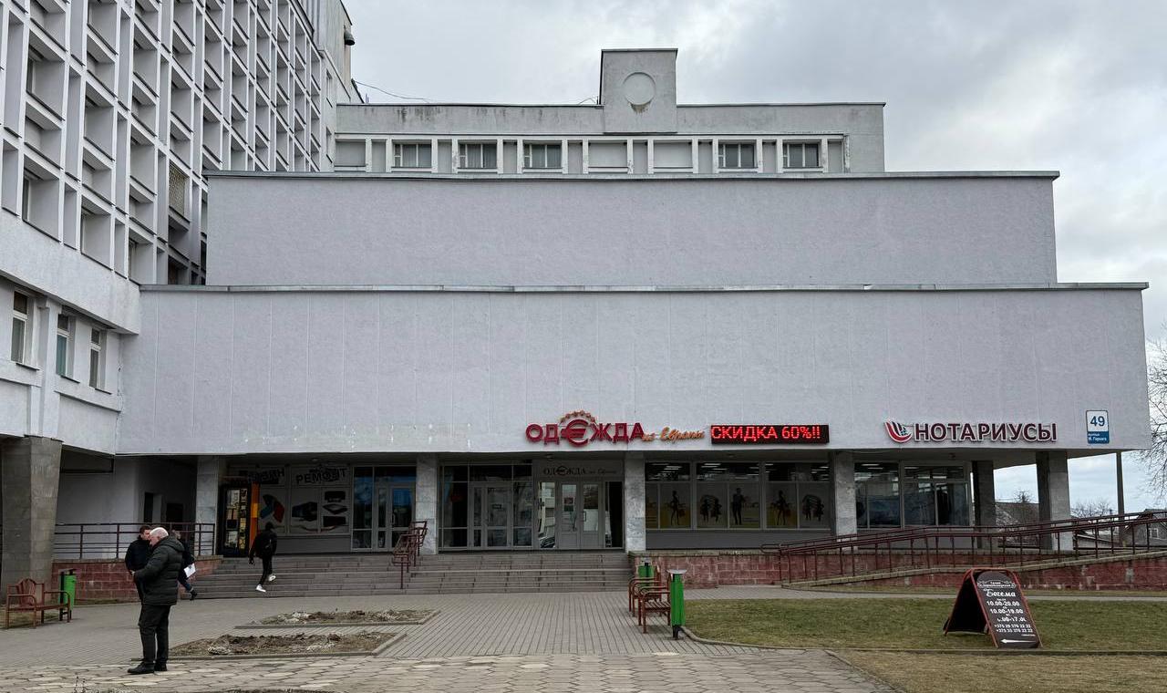 Новый учебно-консультационный пункт в г. Гродно Новый учебно-консультационный пункт в г. Гродно
